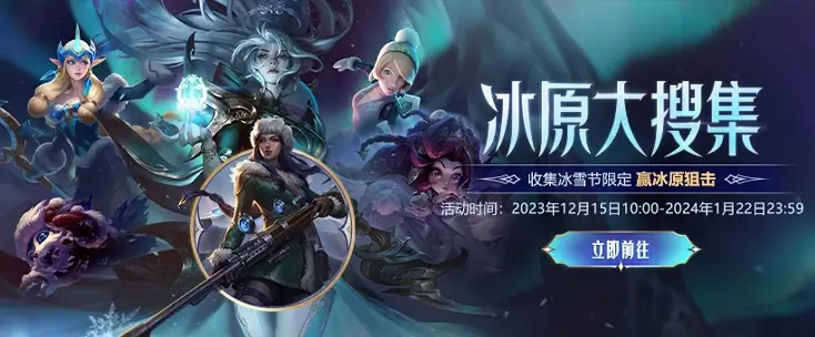 图解在美国怎么玩国服lol