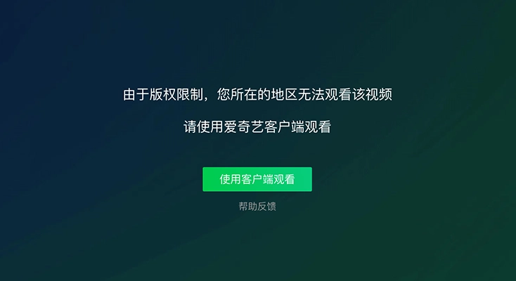 图解返回国内的vpn